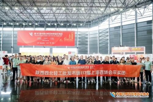 精品云集實力圈粉，熱辣滾燙燃爆全場——第117屆中國日用百貨商品交易會箱包銷售觀察